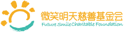 志愿者平台